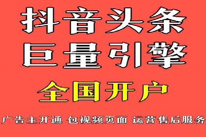 百度广告竞价策略：成功企业的投放技巧与经验