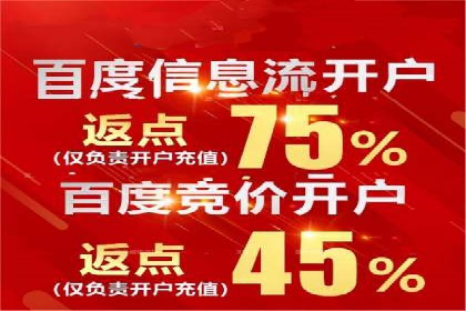 短视频信息流内容创作与推广策略