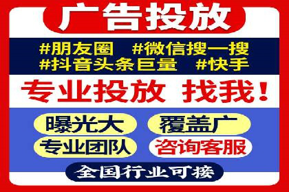 提升信息流广告开户效果的实战技巧——案例教学
